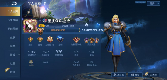 PUBG电竞全球合作俱乐部2025年正式揭晓